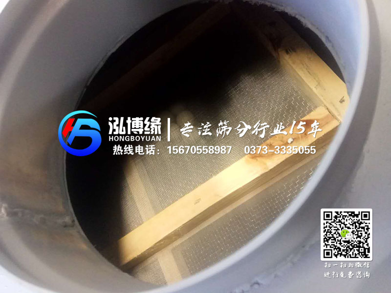 平面回轉篩鋼制網架和木質網架的優缺點有那些？