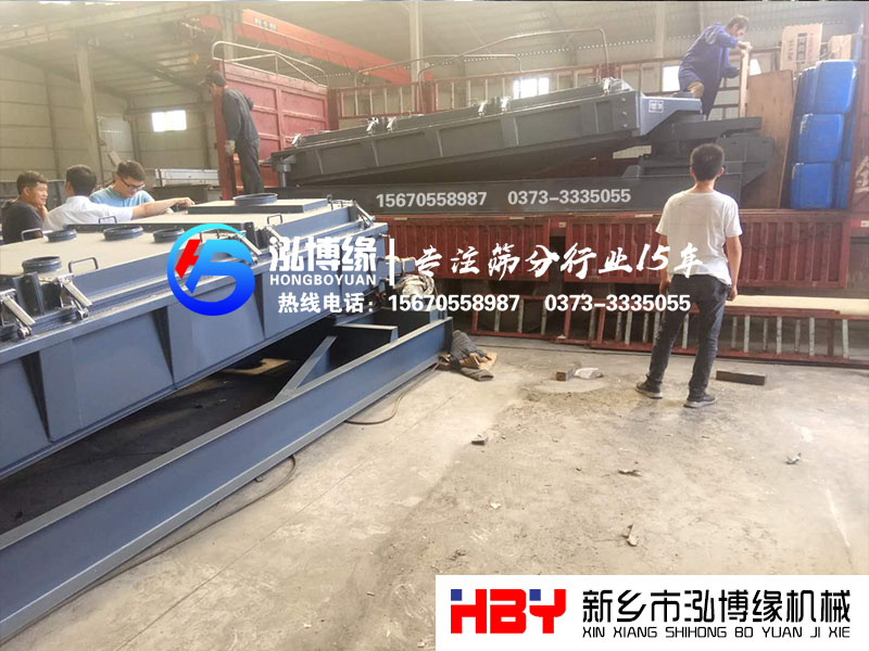 福建·南寧 平面回轉篩已發貨！！請譚經理注意查收